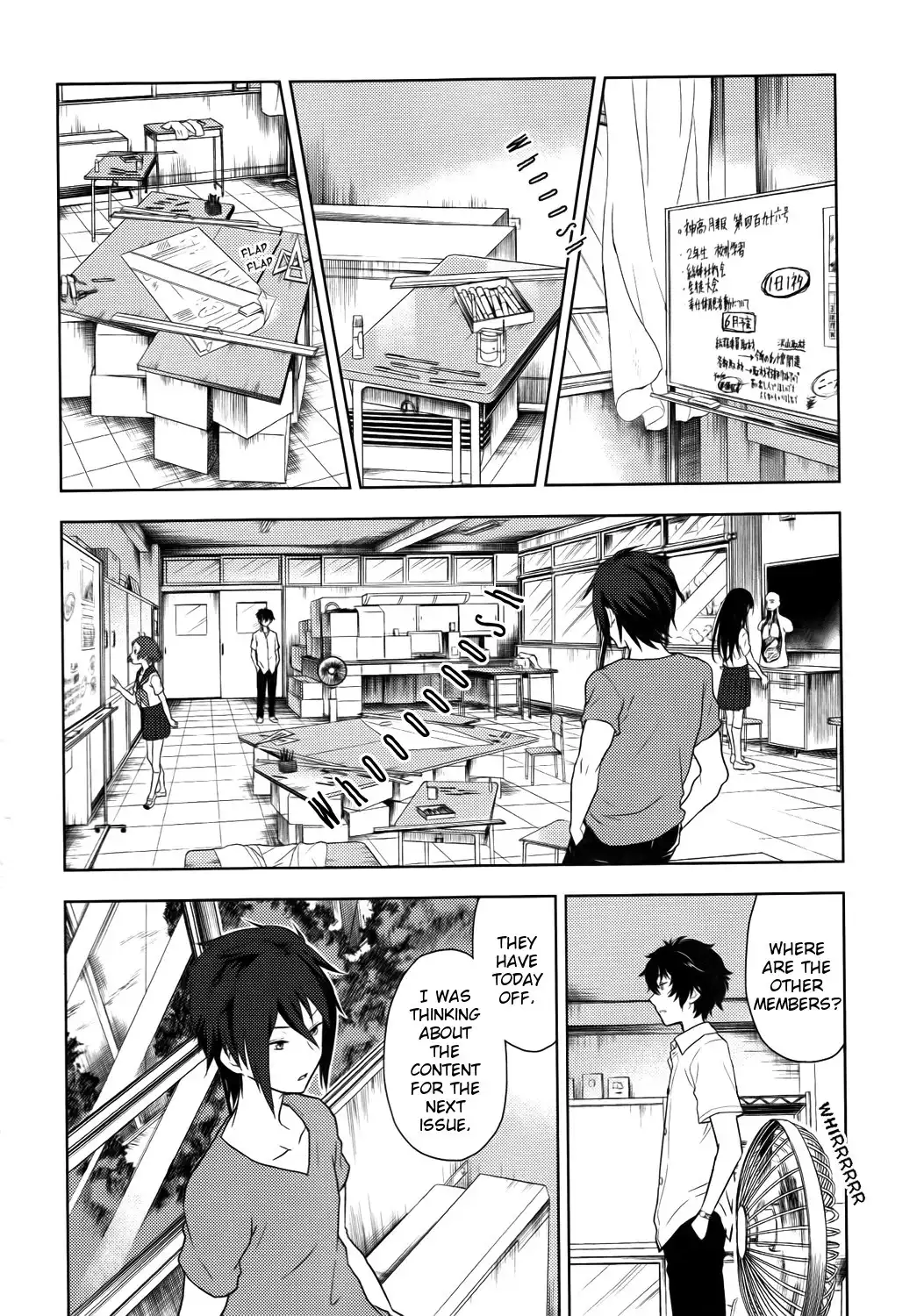 Hyouka Chapter 7