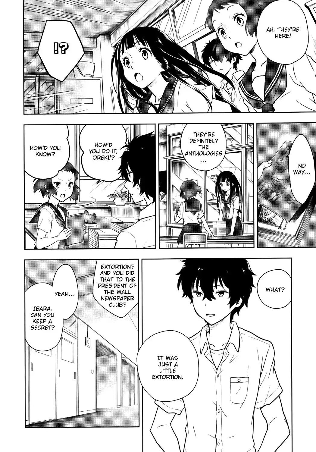 Hyouka Chapter 7