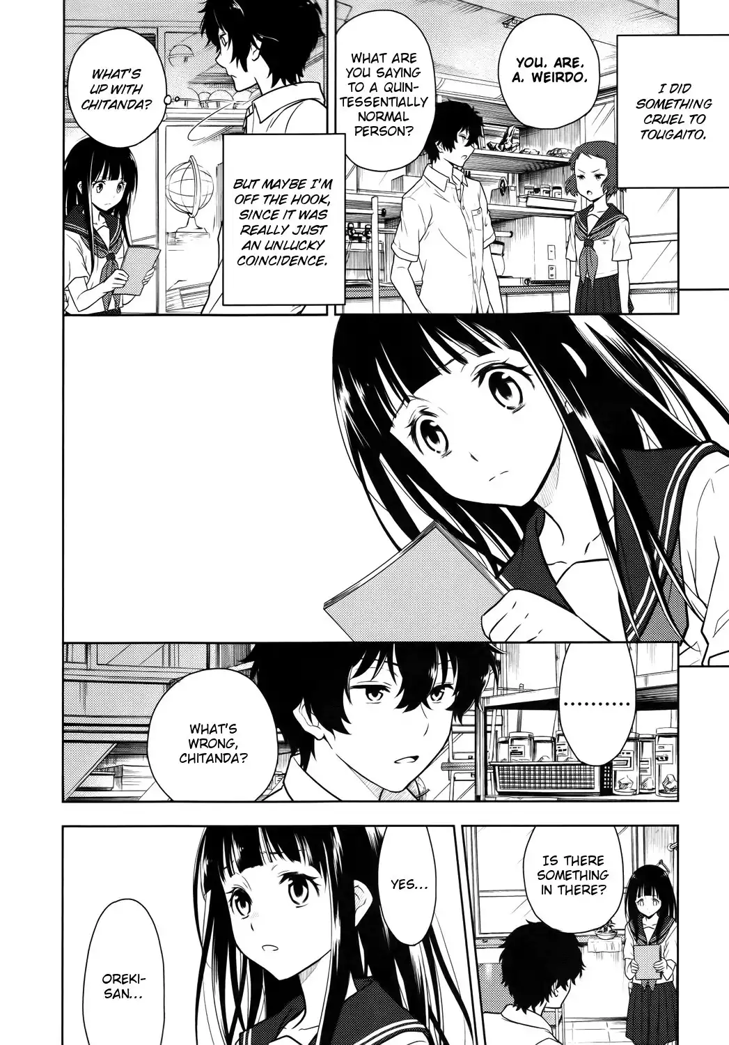 Hyouka Chapter 7