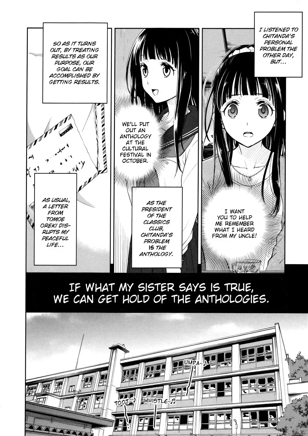 Hyouka Chapter 7