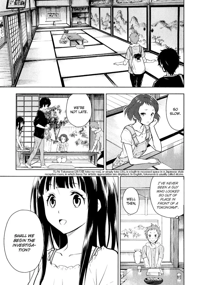 Hyouka Chapter 8