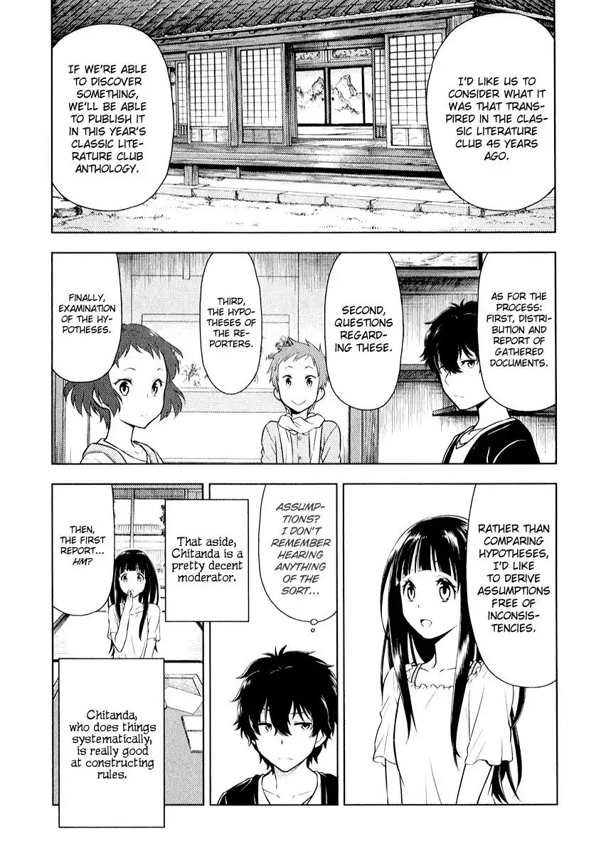 Hyouka Chapter 8