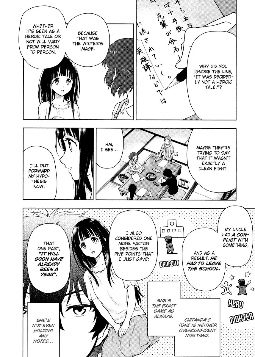 Hyouka Chapter 8