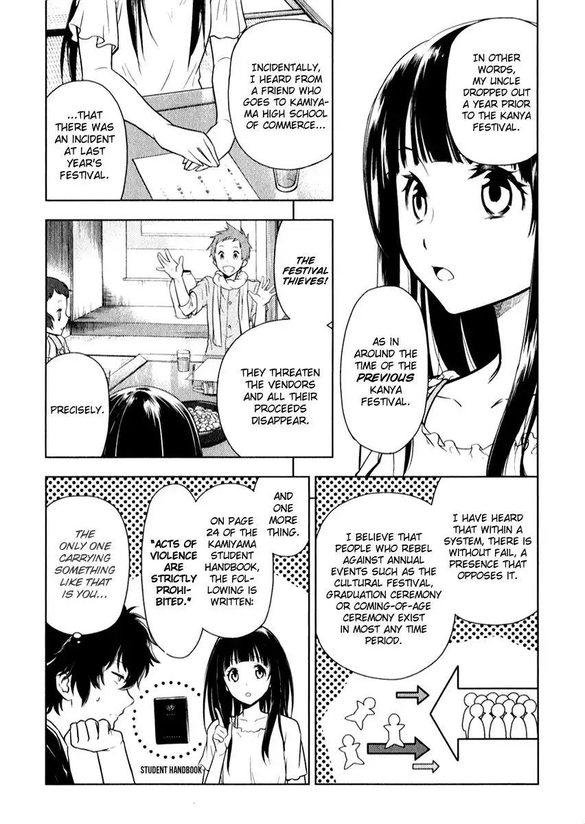 Hyouka Chapter 8