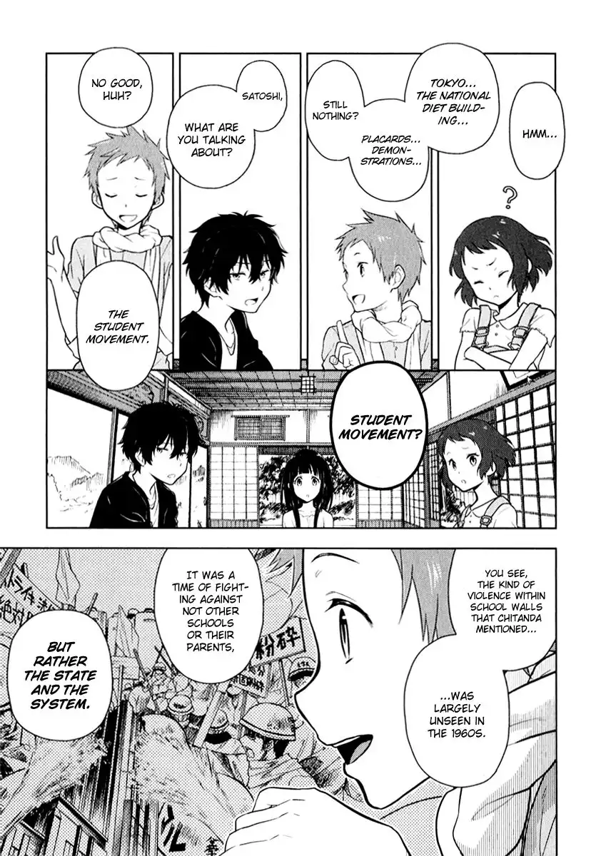 Hyouka Chapter 8