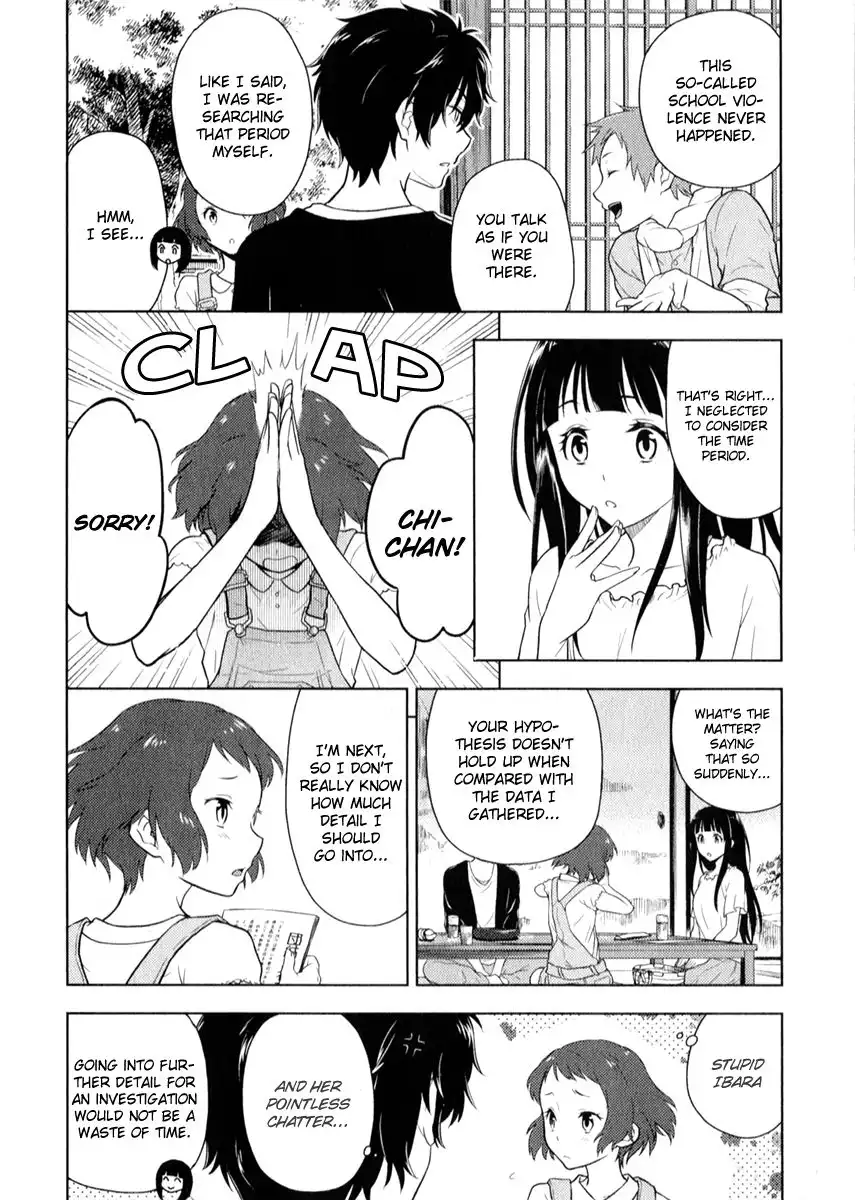 Hyouka Chapter 8