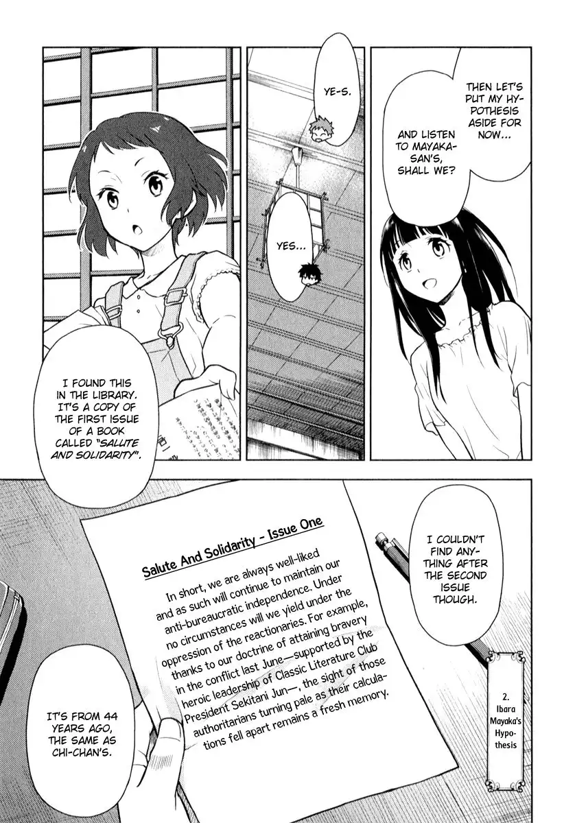 Hyouka Chapter 8