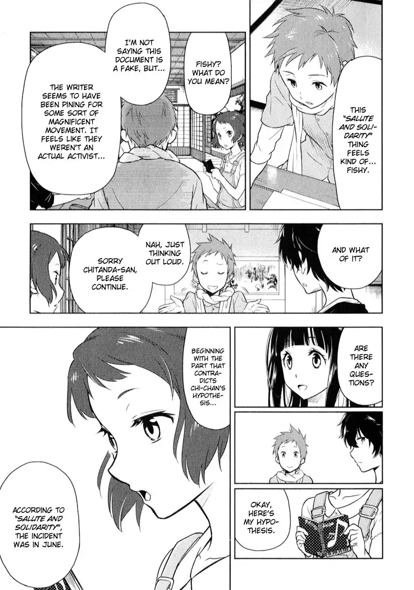 Hyouka Chapter 8