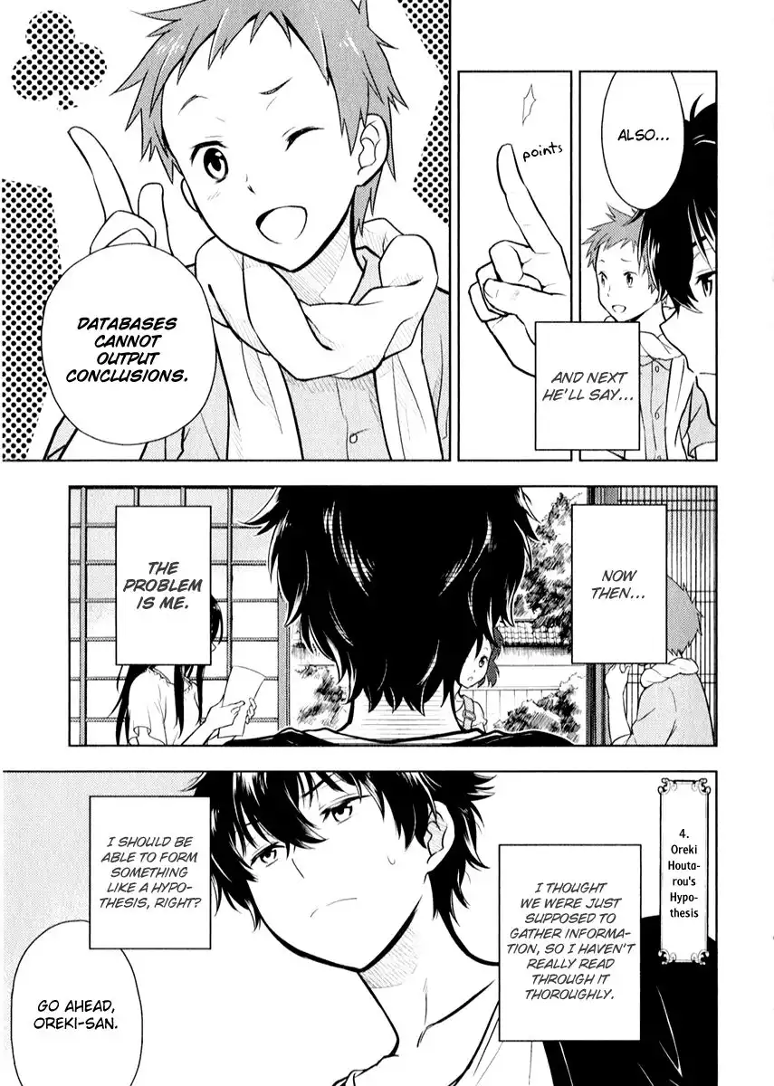 Hyouka Chapter 8