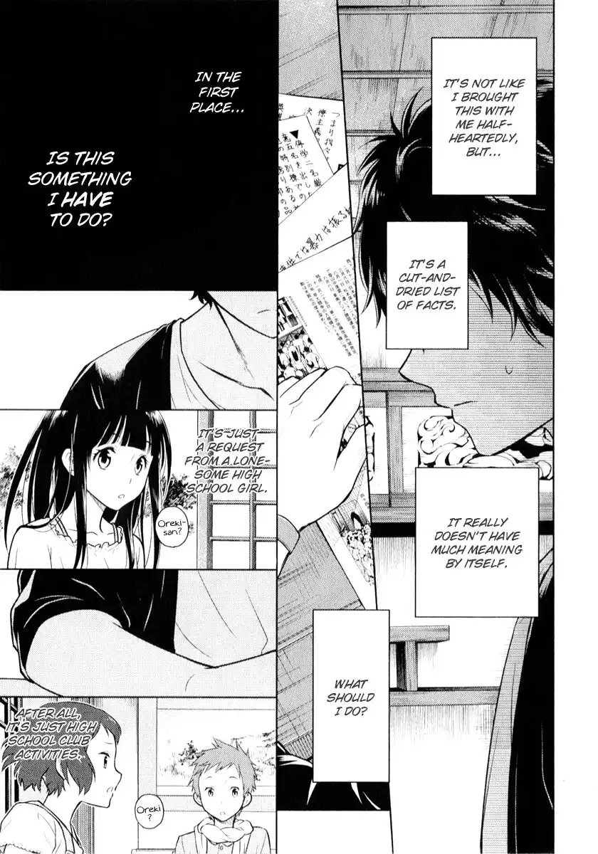 Hyouka Chapter 8