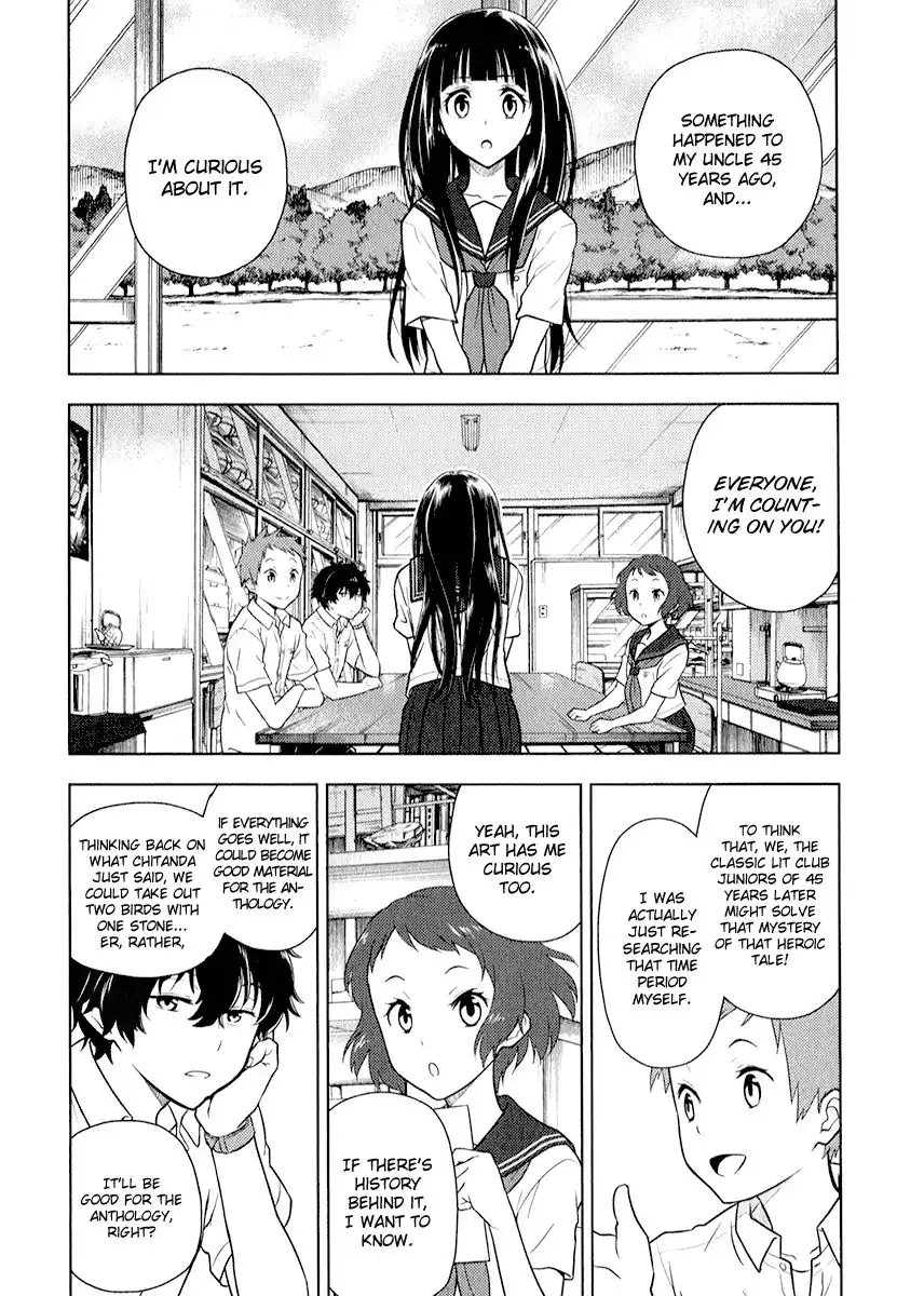 Hyouka Chapter 8