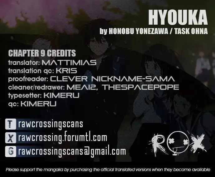 Hyouka Chapter 9