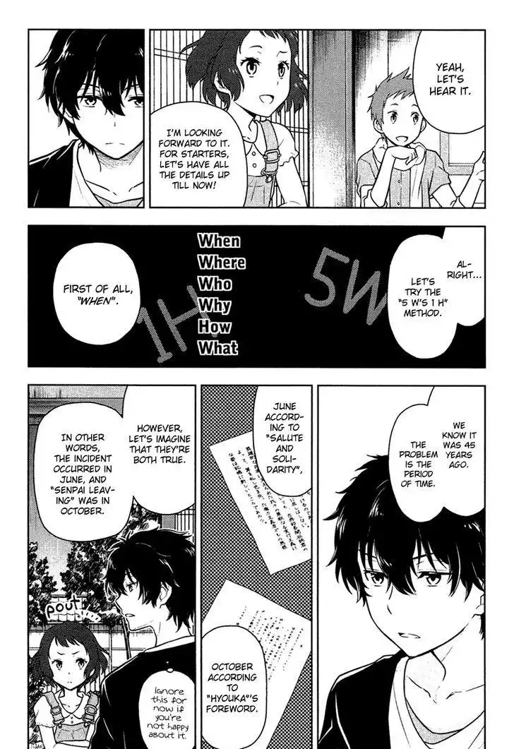 Hyouka Chapter 9