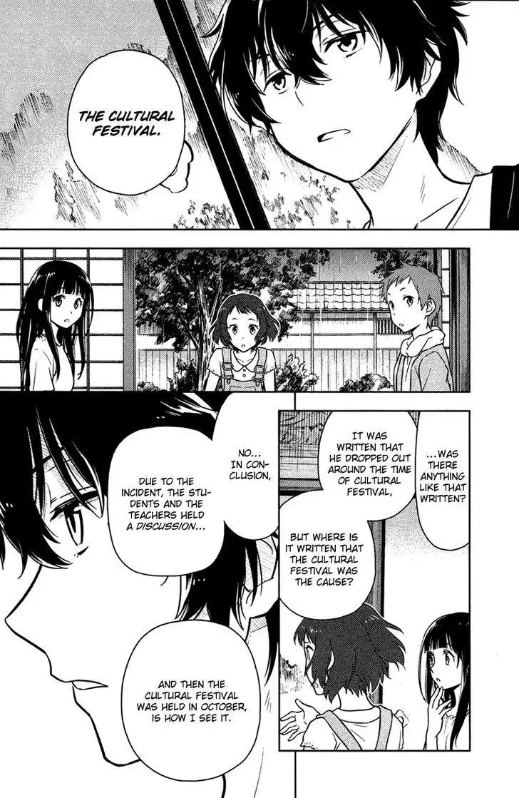 Hyouka Chapter 9