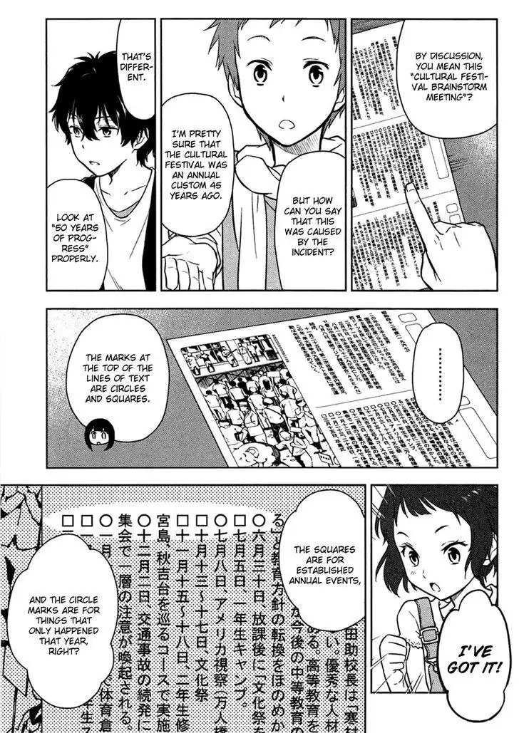 Hyouka Chapter 9