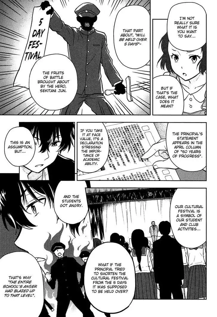 Hyouka Chapter 9