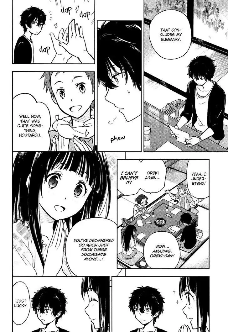 Hyouka Chapter 9