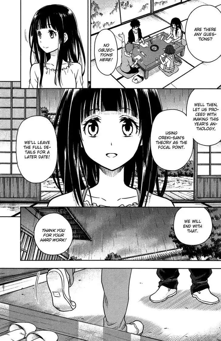 Hyouka Chapter 9