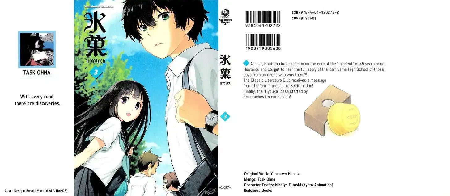 Hyouka Chapter 9