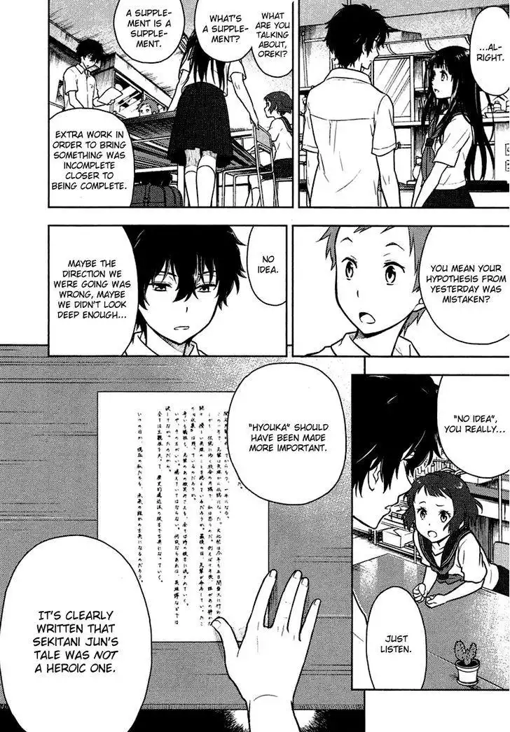 Hyouka Chapter 9