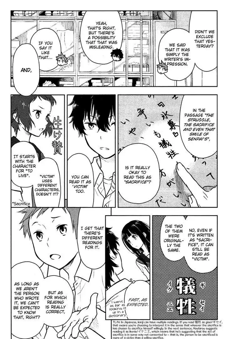 Hyouka Chapter 9