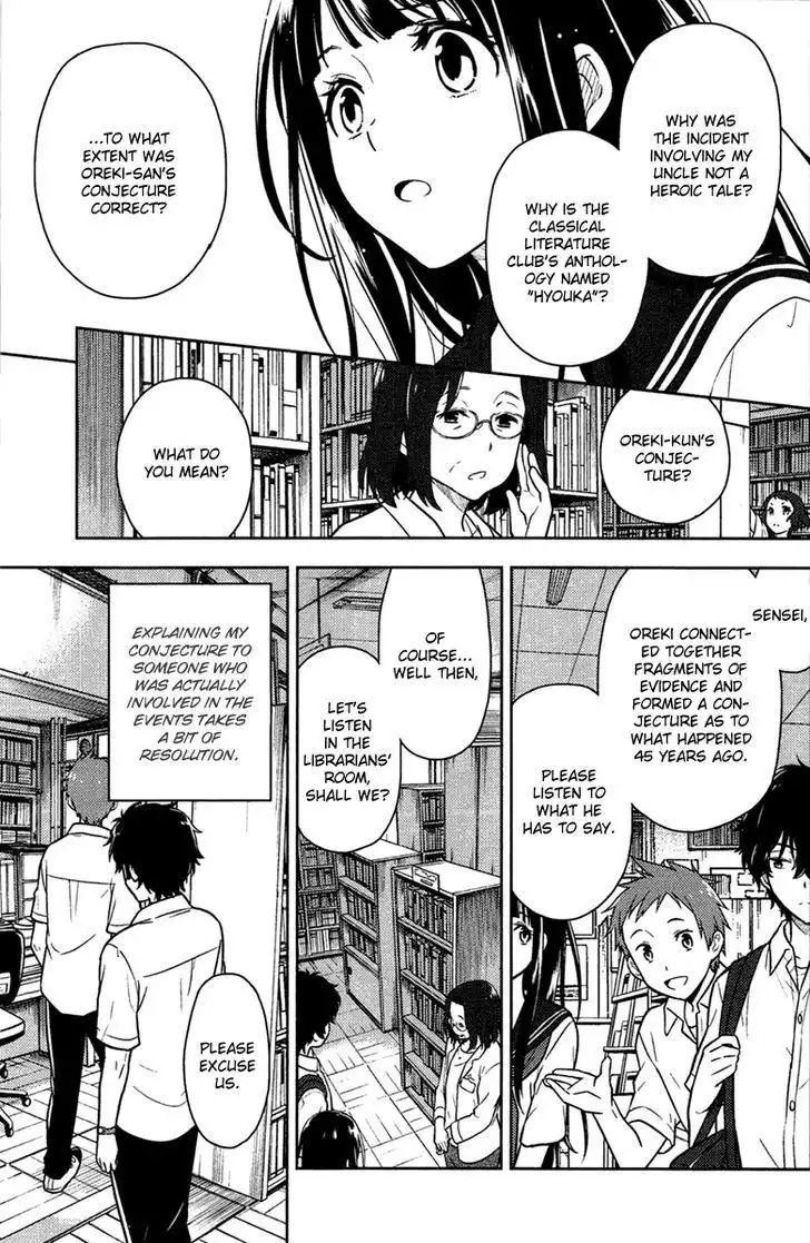 Hyouka Chapter 9