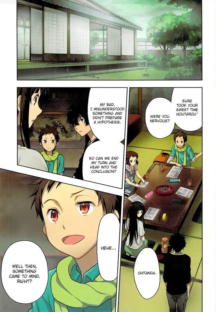 Hyouka Chapter 9