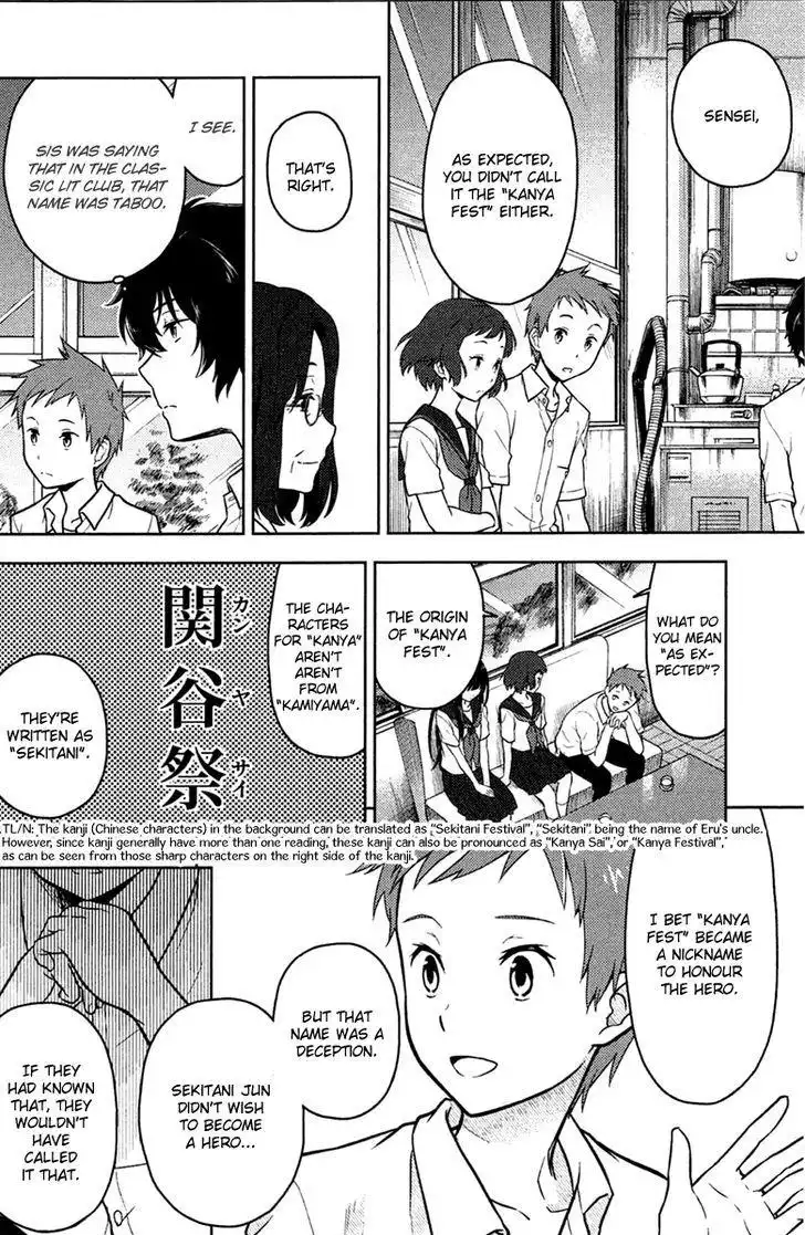 Hyouka Chapter 9