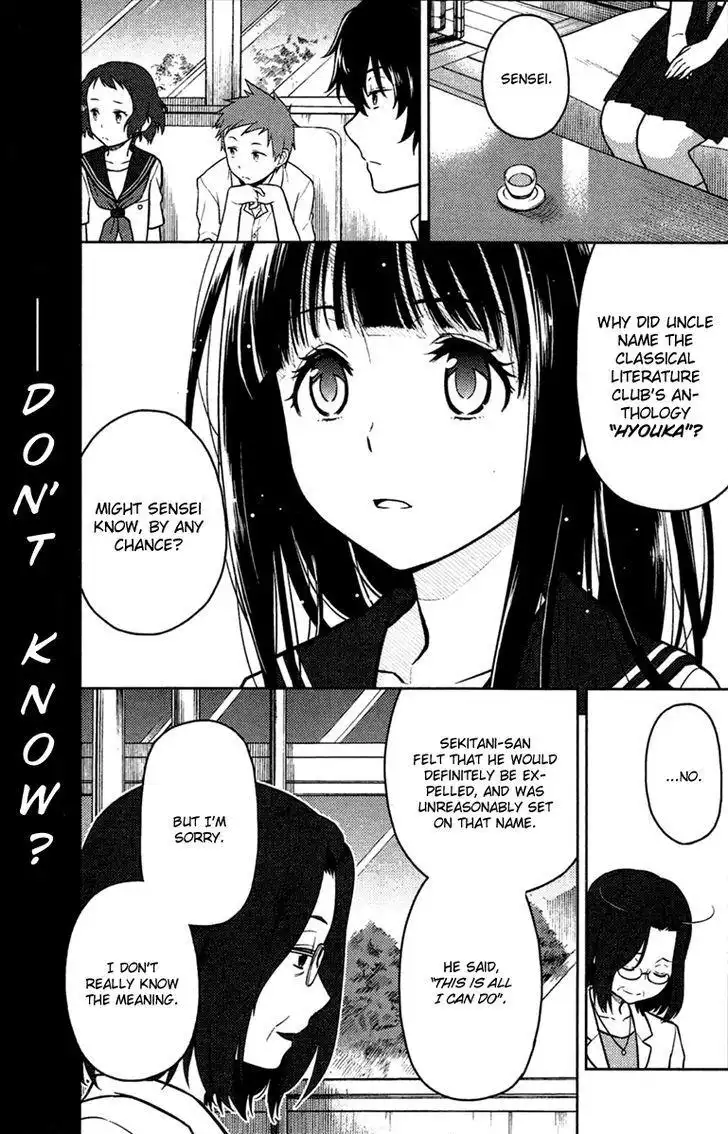 Hyouka Chapter 9