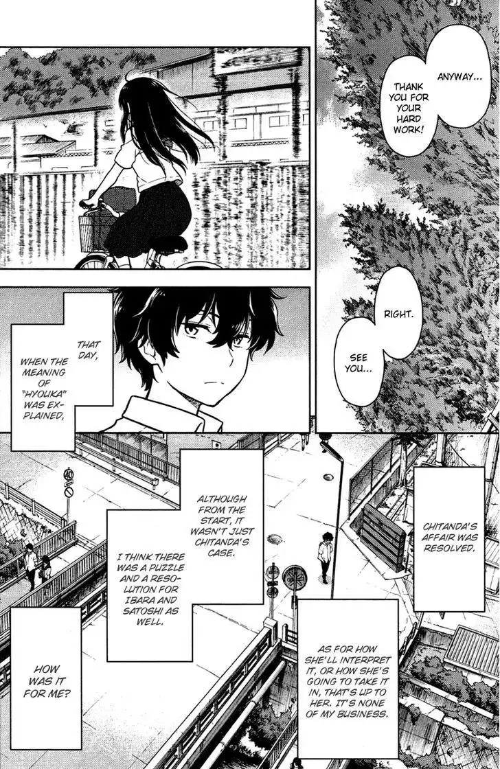 Hyouka Chapter 9