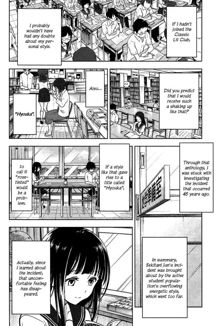 Hyouka Chapter 9