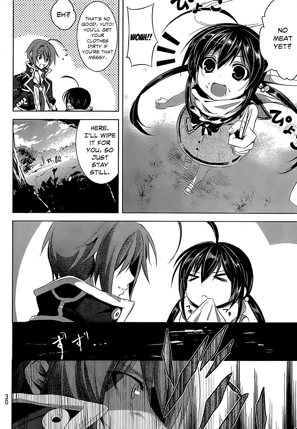 Hyouketsu Kyoukai no Eden Chapter 1