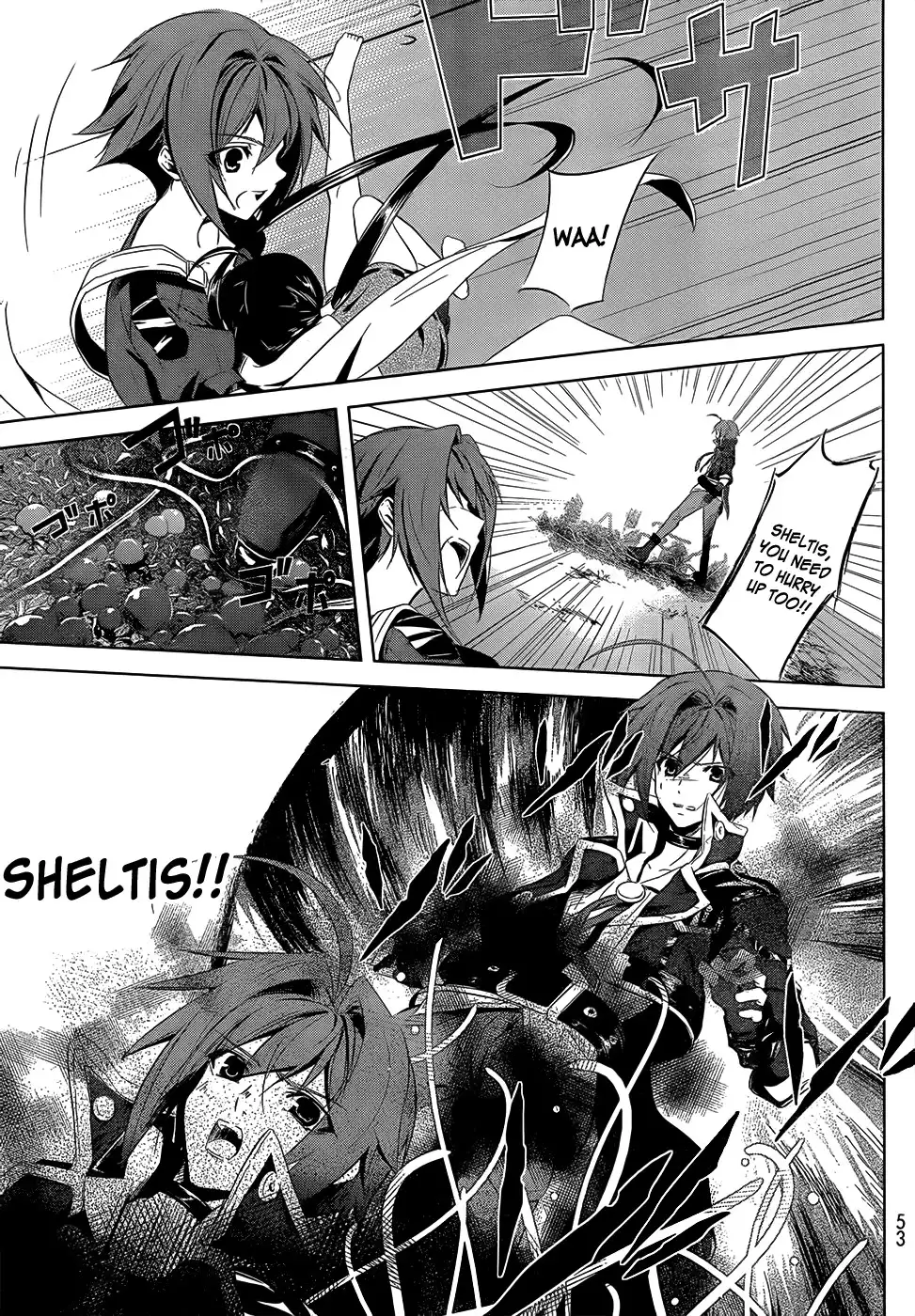 Hyouketsu Kyoukai no Eden Chapter 1