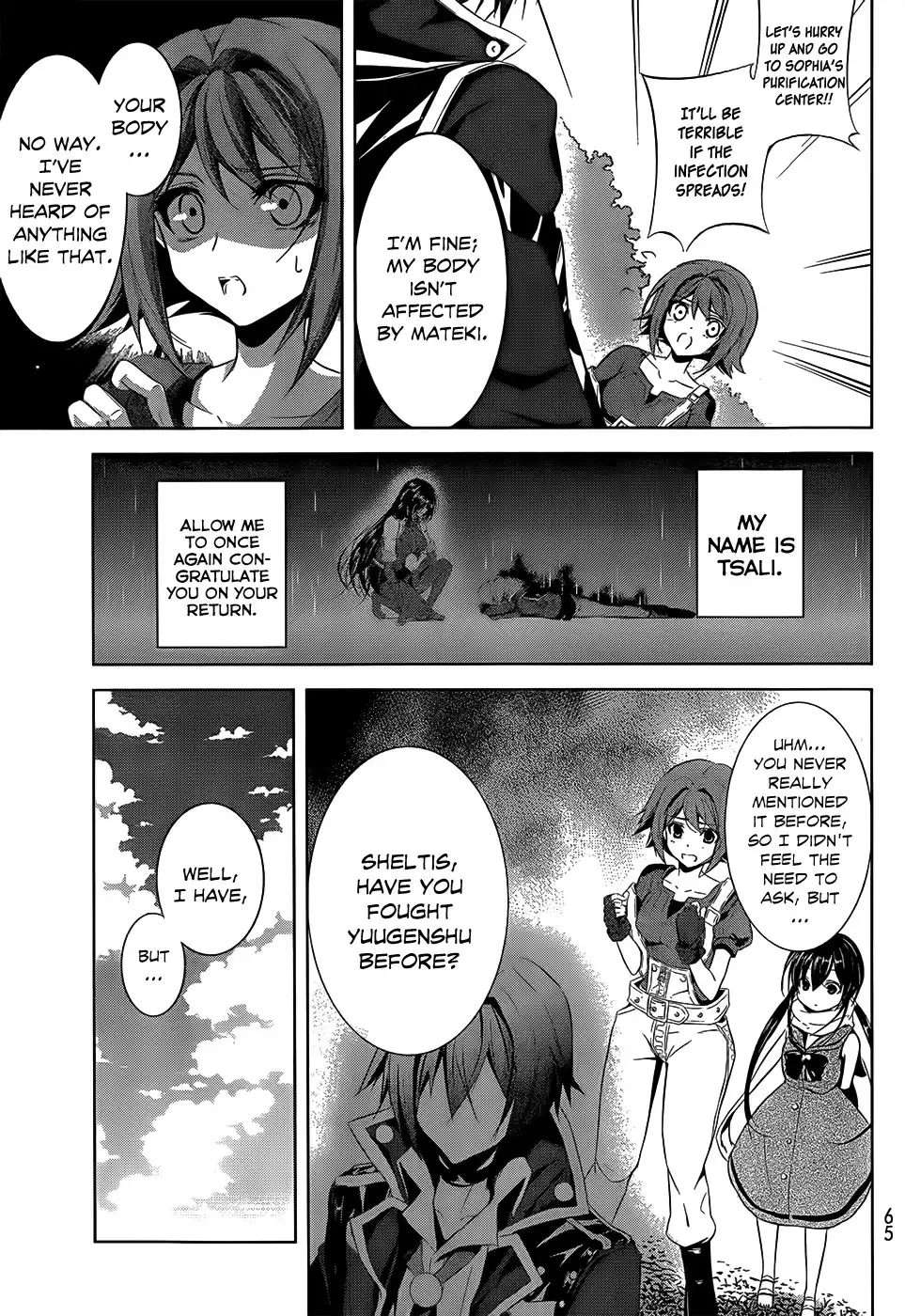 Hyouketsu Kyoukai no Eden Chapter 1