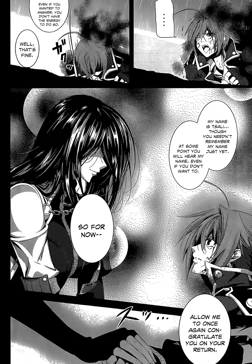 Hyouketsu Kyoukai no Eden Chapter 1