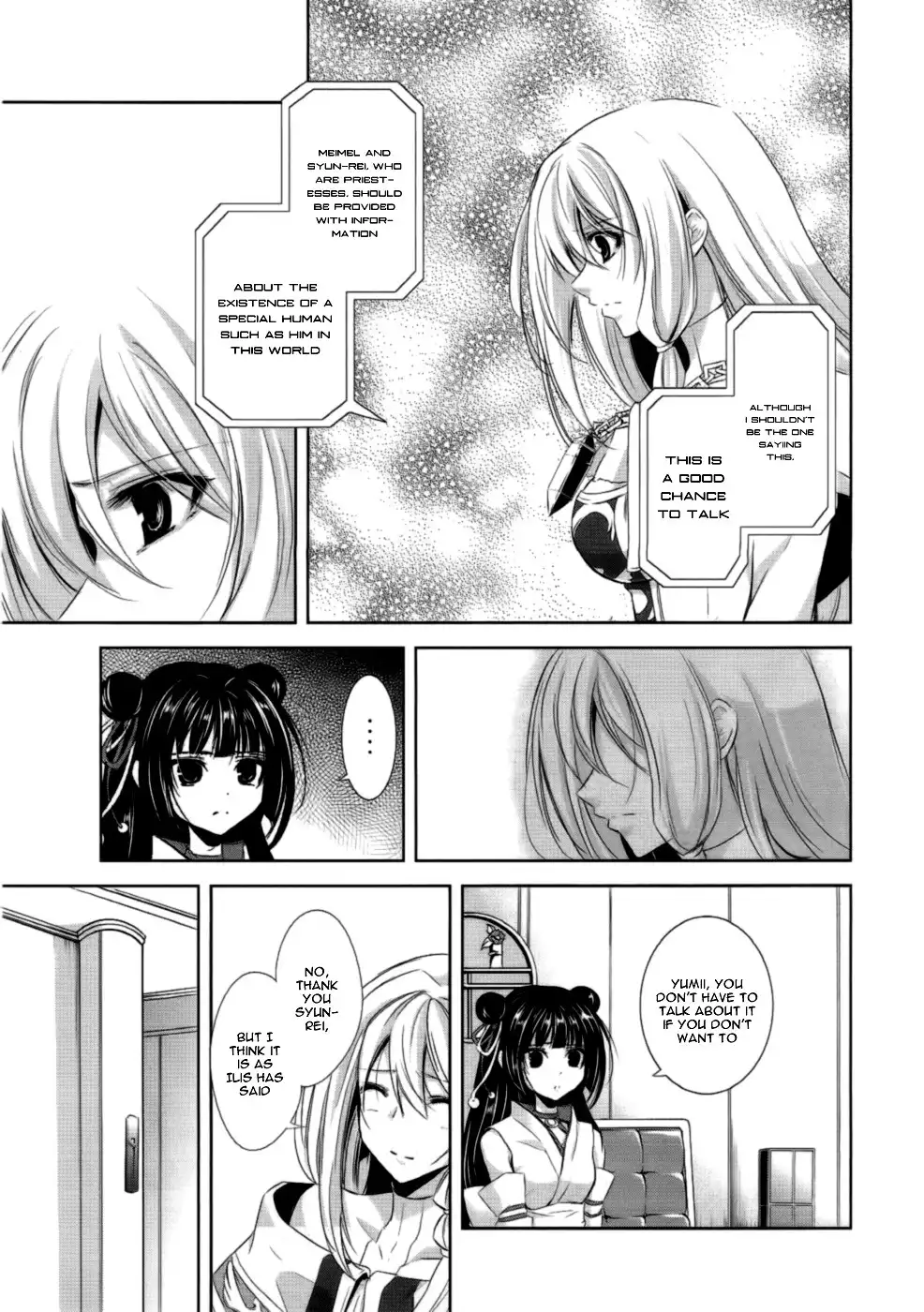 Hyouketsu Kyoukai no Eden Chapter 2