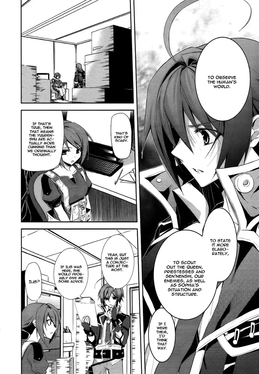 Hyouketsu Kyoukai no Eden Chapter 3