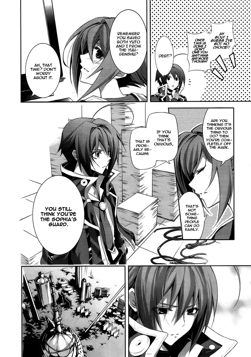 Hyouketsu Kyoukai no Eden Chapter 3