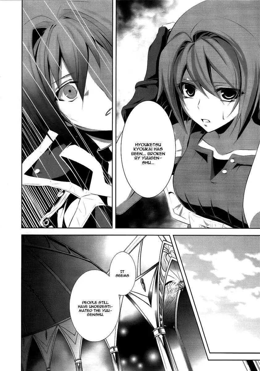 Hyouketsu Kyoukai no Eden Chapter 3