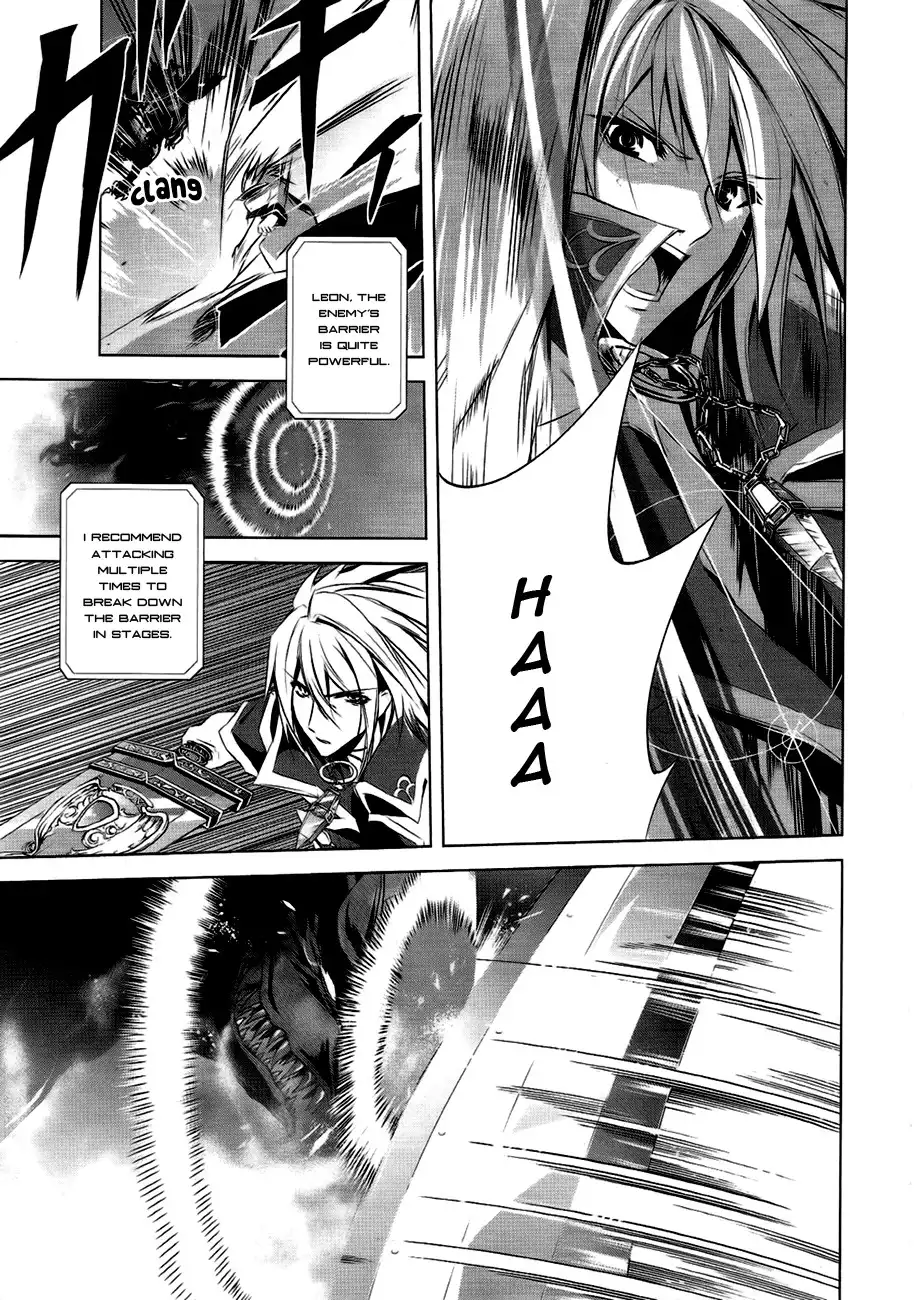 Hyouketsu Kyoukai no Eden Chapter 4