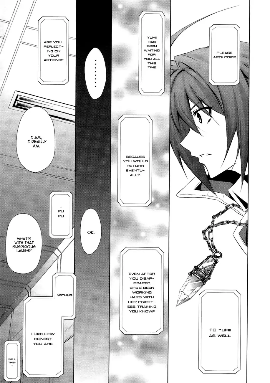 Hyouketsu Kyoukai no Eden Chapter 4