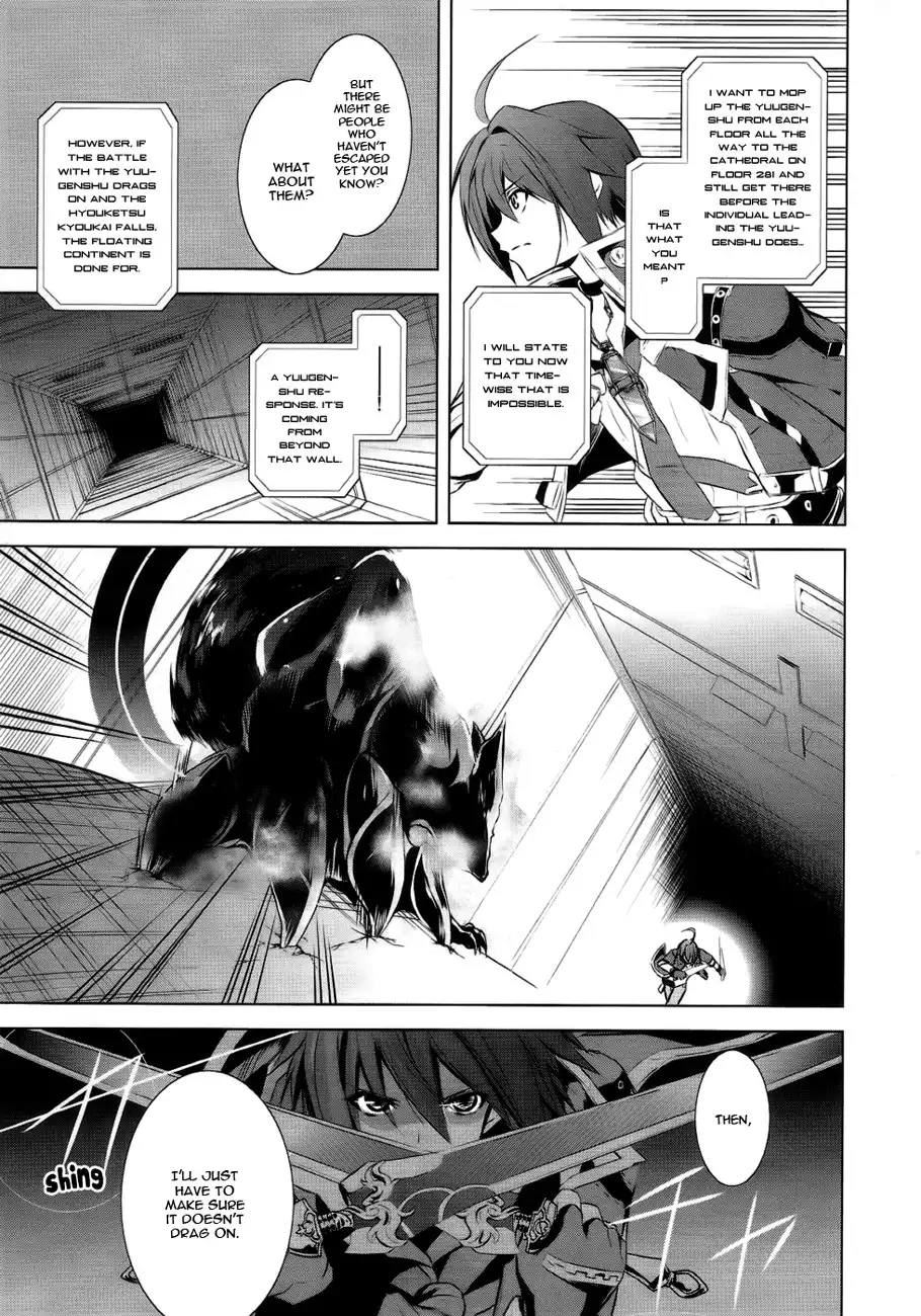 Hyouketsu Kyoukai no Eden Chapter 4