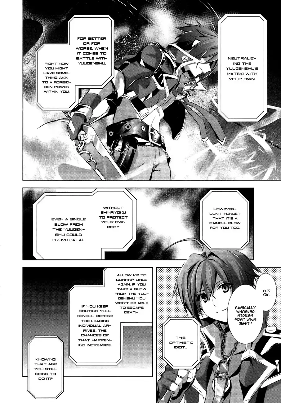 Hyouketsu Kyoukai no Eden Chapter 4