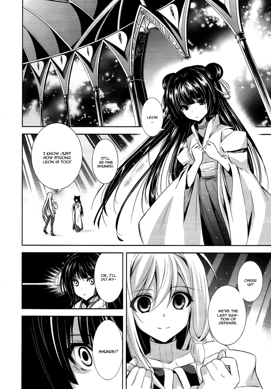 Hyouketsu Kyoukai no Eden Chapter 4