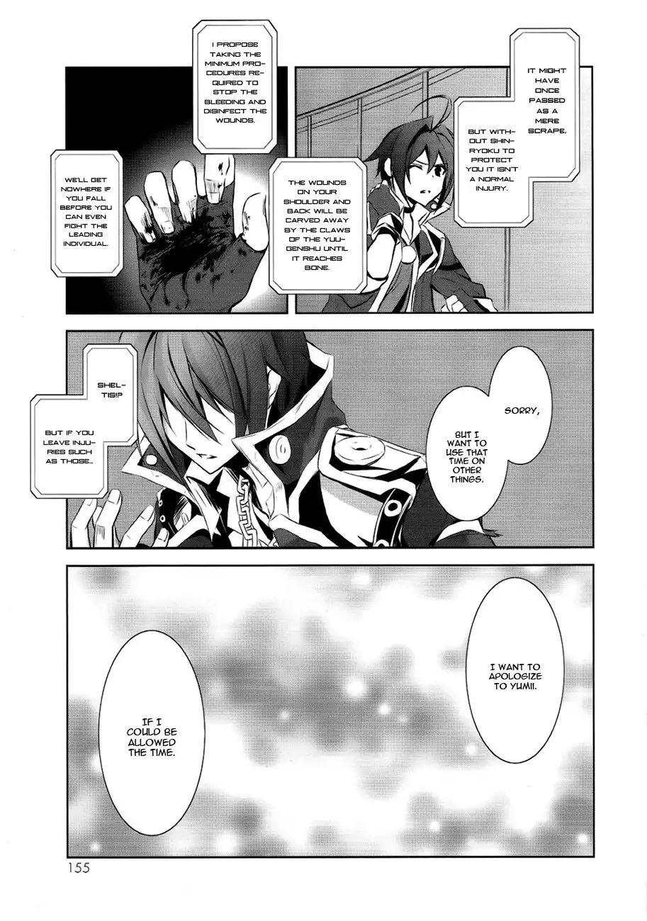 Hyouketsu Kyoukai no Eden Chapter 4