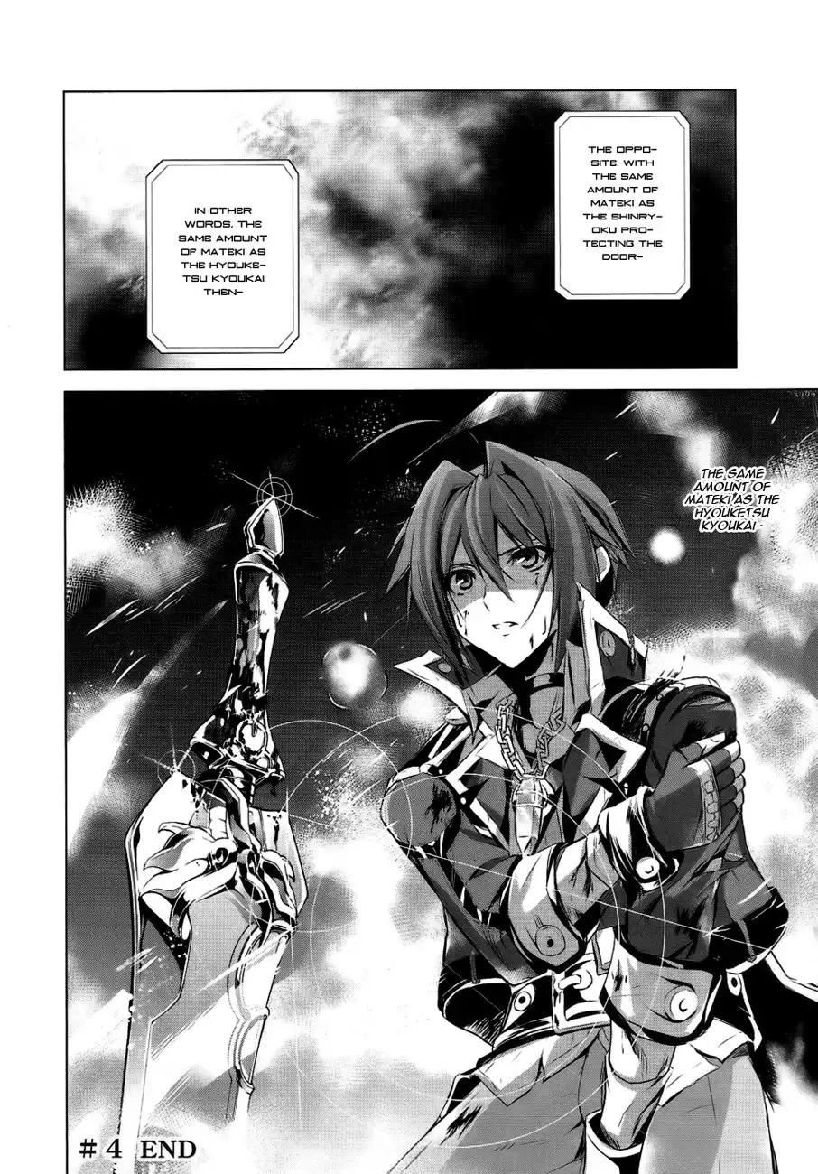 Hyouketsu Kyoukai no Eden Chapter 4