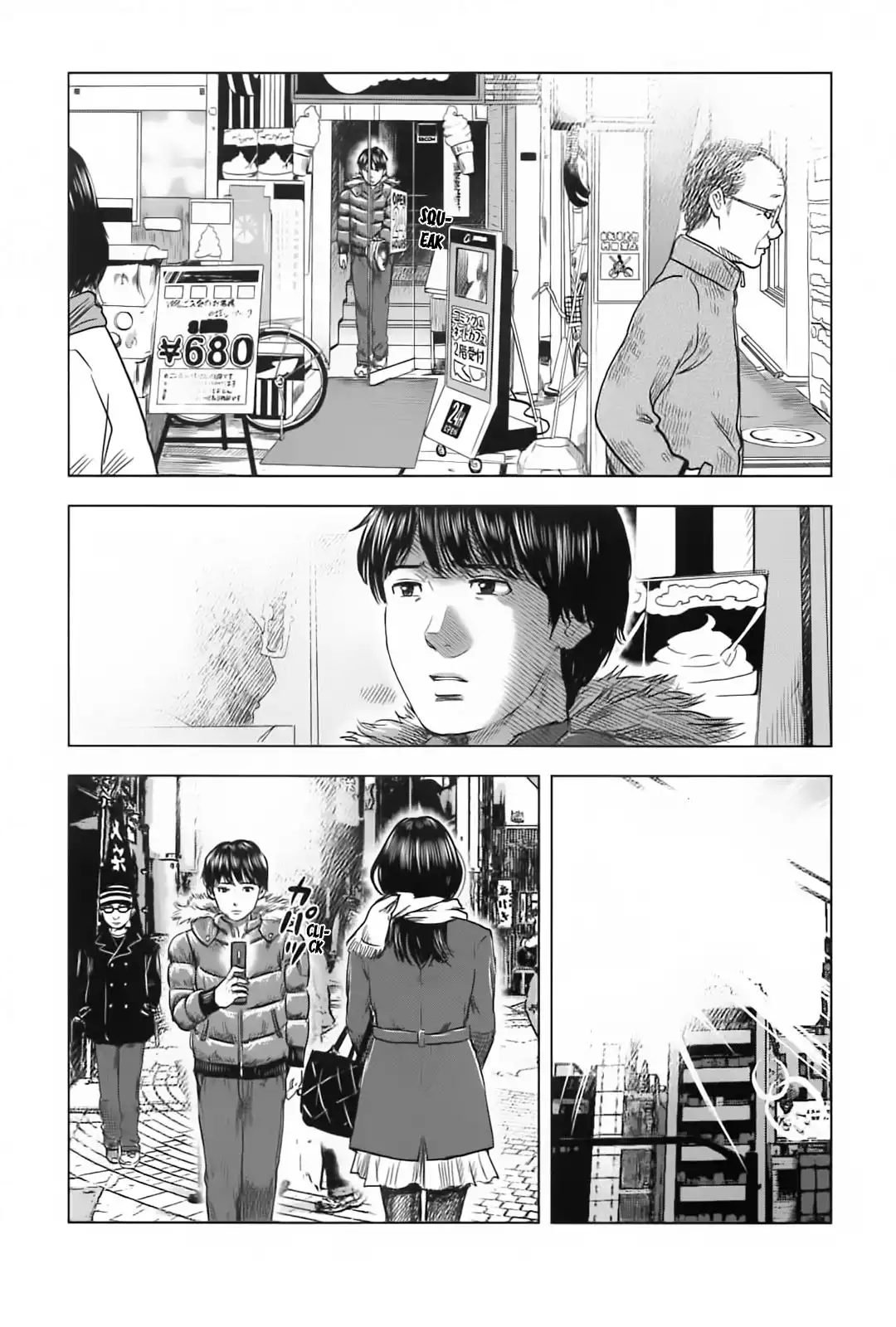 Hyouryuu Net Cafe Chapter 63