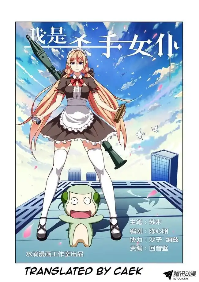 I Am A Killer Maid Chapter 11