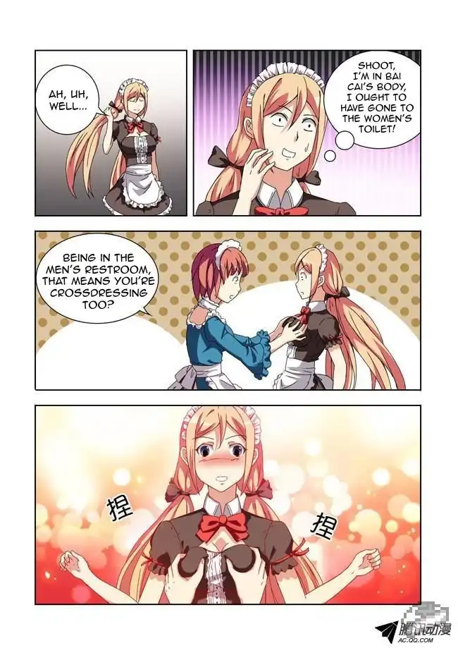 I Am A Killer Maid Chapter 14