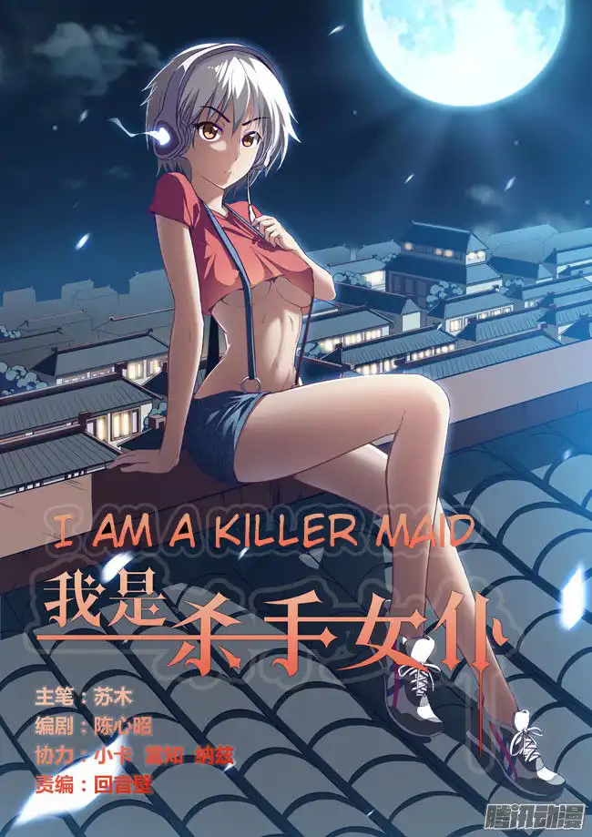 I Am A Killer Maid Chapter 58